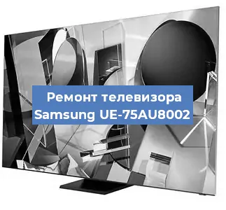 Замена HDMI на телевизоре Samsung UE-75AU8002 в Волгограде